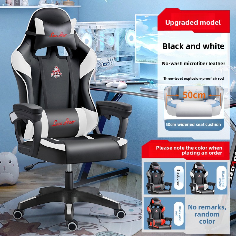 Esports Gaming Furniture - Ergonomic Gaming Chair Computer Desk Chair