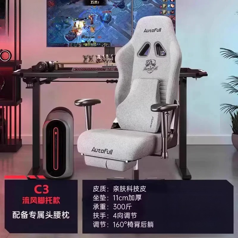 Factory Direct Sales Ergonomic - Esports Gaming Furniture review and price