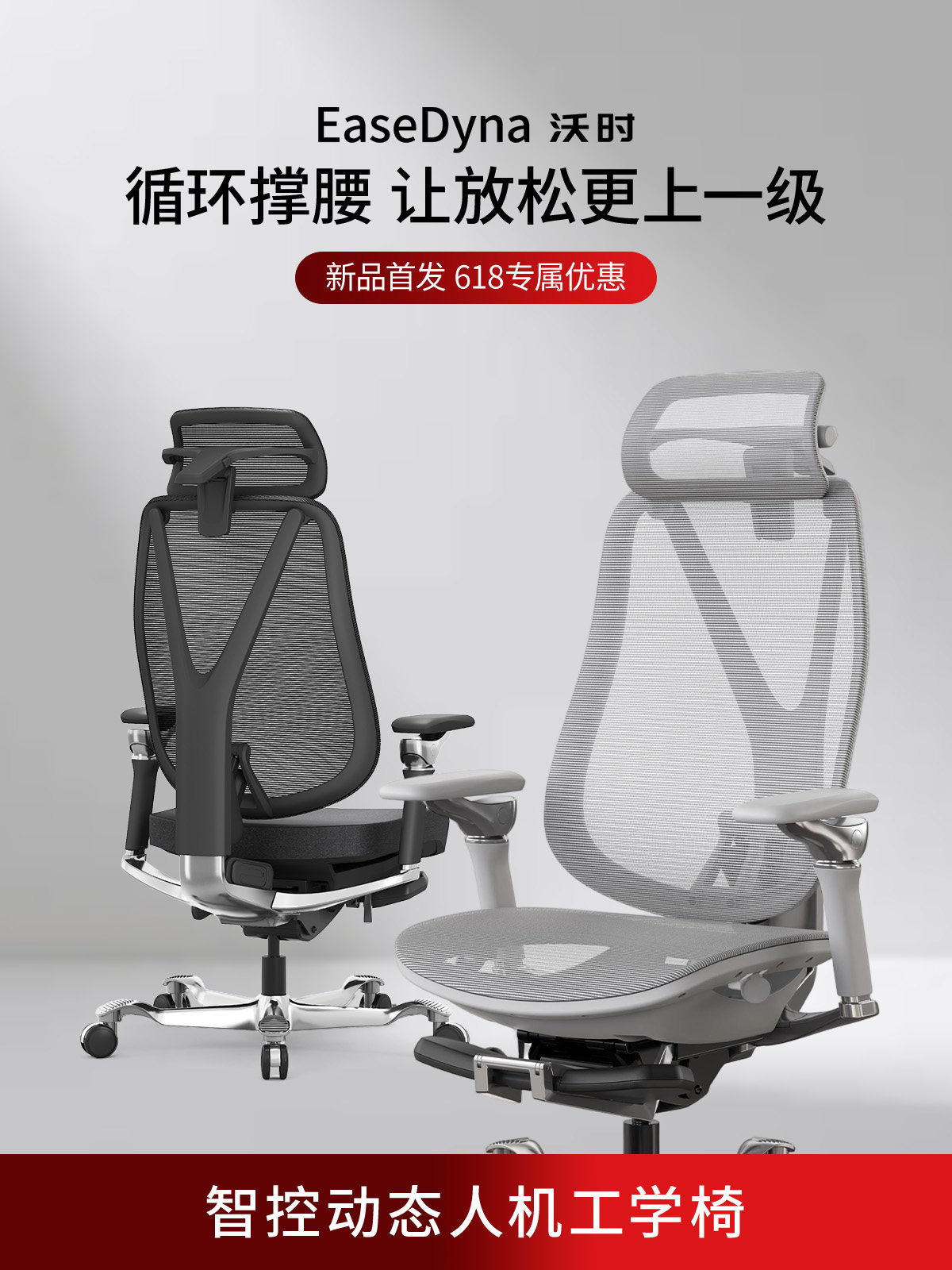 Ergonomic Office Chair with El - Esports Gaming Furniture review and price