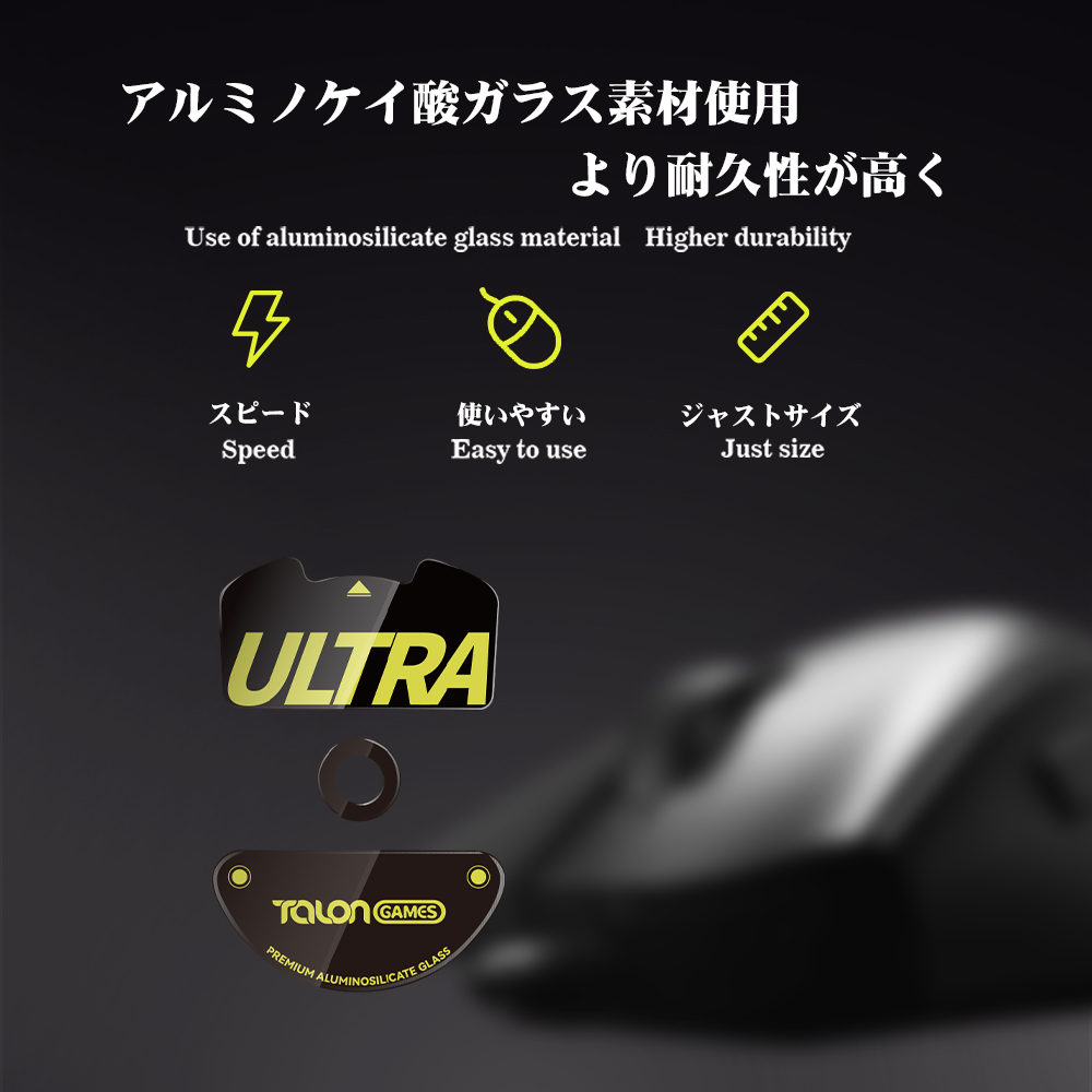 TALONGAMES Glass Mouse Skates  - Esports Gaming Mousepad review and price