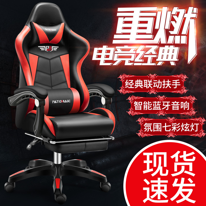 Office chairE-sports  Gaming   - Esports Gaming Cafe review and price