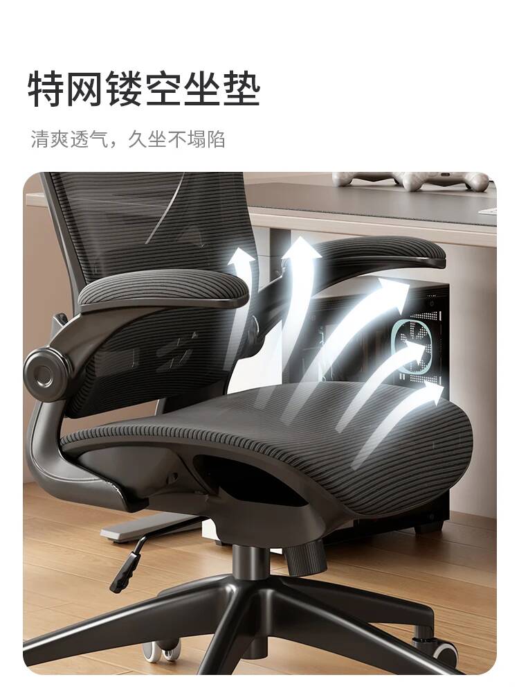 Multifunctional Computer Offic - Esports Gaming Design review and price