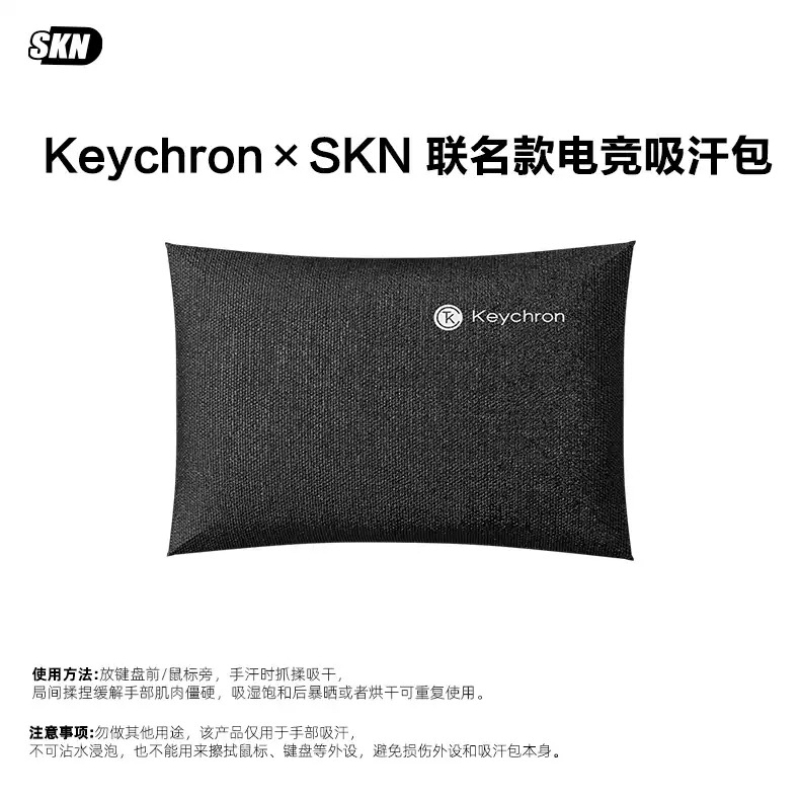 SKN Anti-Slip Sweat Absorbent  - Esports Gaming Design review and price