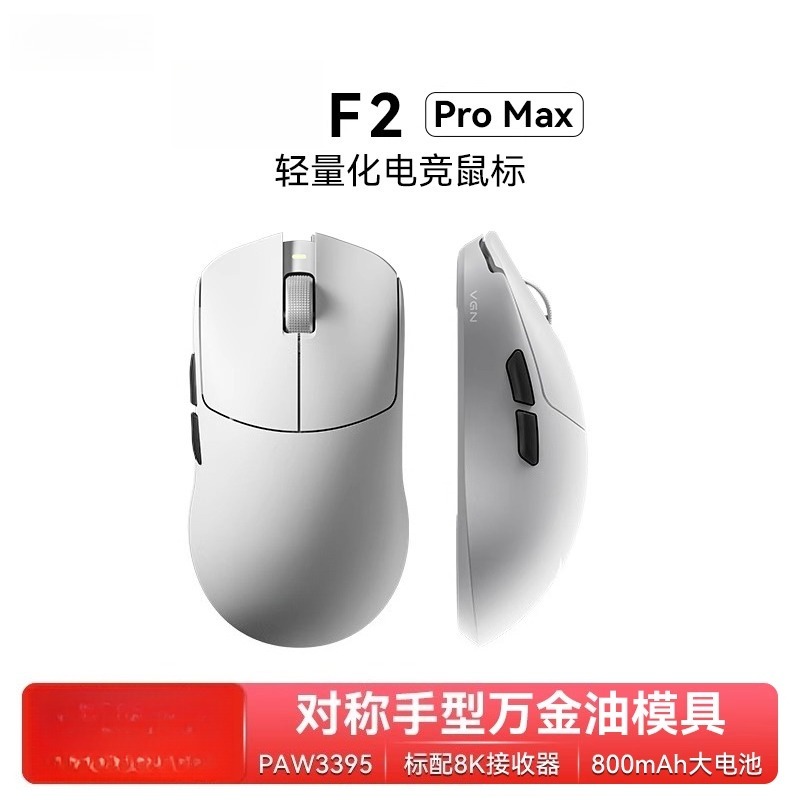 For F2 ProMax wireless three-m - Esports Gaming Furniture review and price
