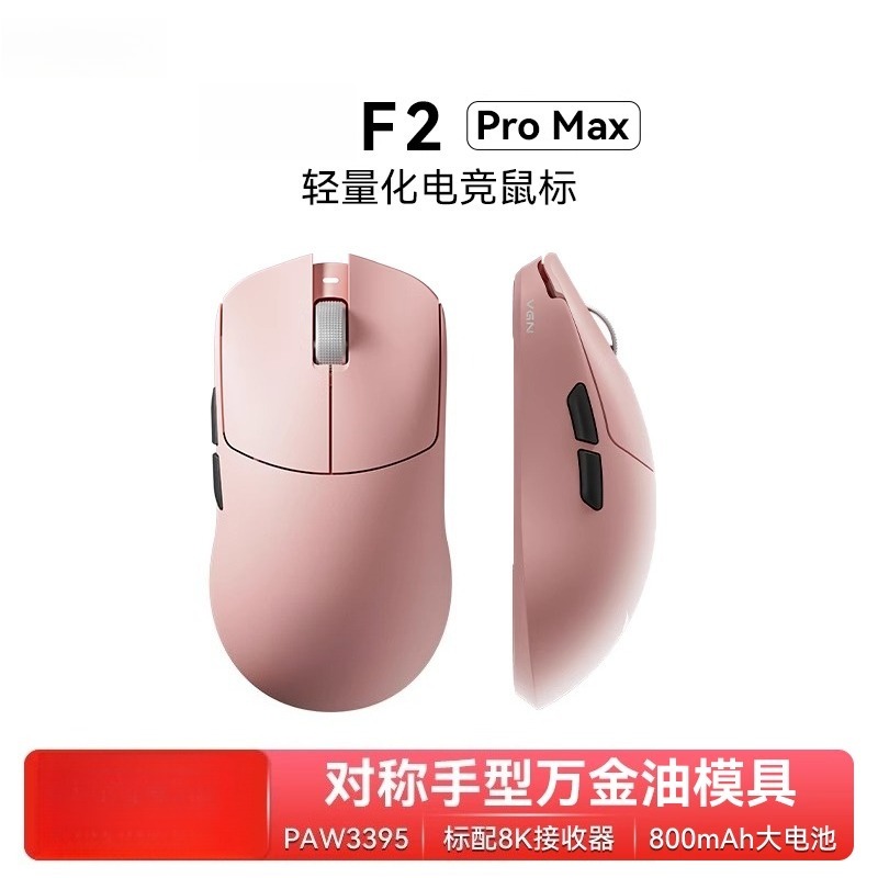 For F2 ProMax wireless three-m - Esports Gaming Furniture review and price