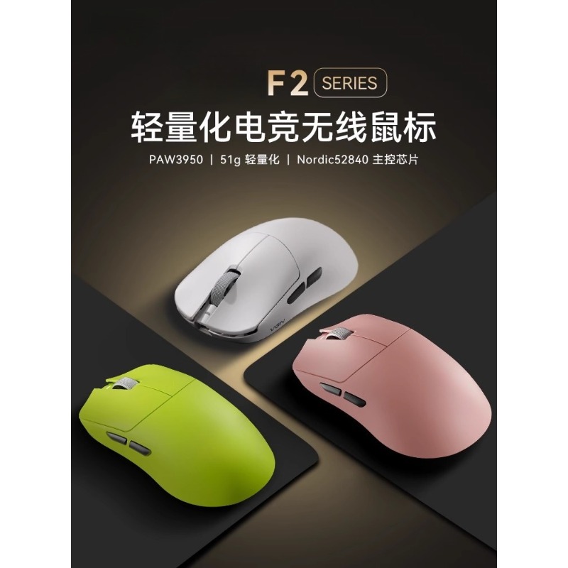 For F2 ProMax wireless three-m - Esports Gaming Furniture review and price