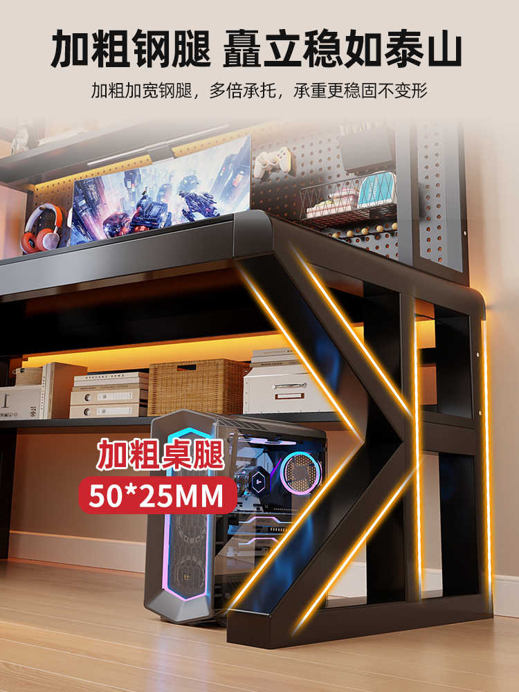 Integrated Gaming Desk With Te - Esports Gaming Design review and price